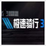 三期必开一期免费资料澳门