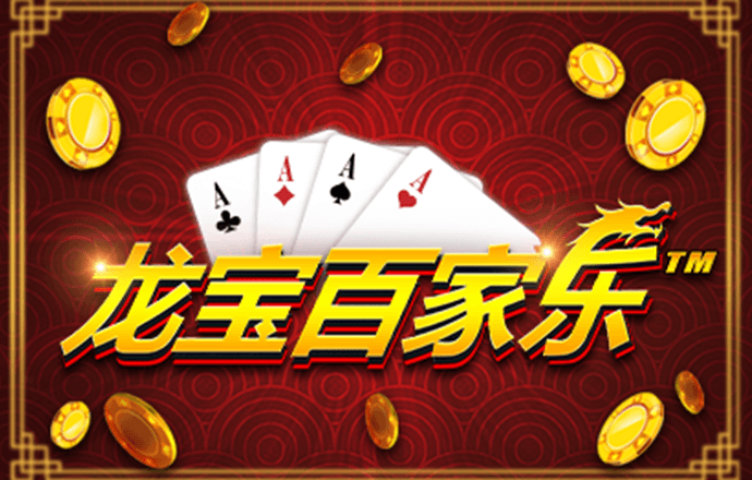 pg赏金女王模拟器