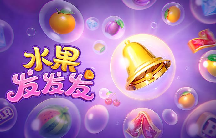 澳门新葡萄新京威尼斯电子邮游戏