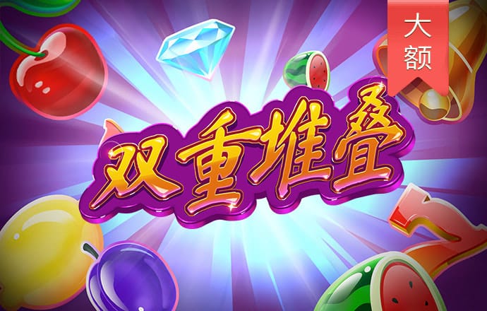 93体育截图3