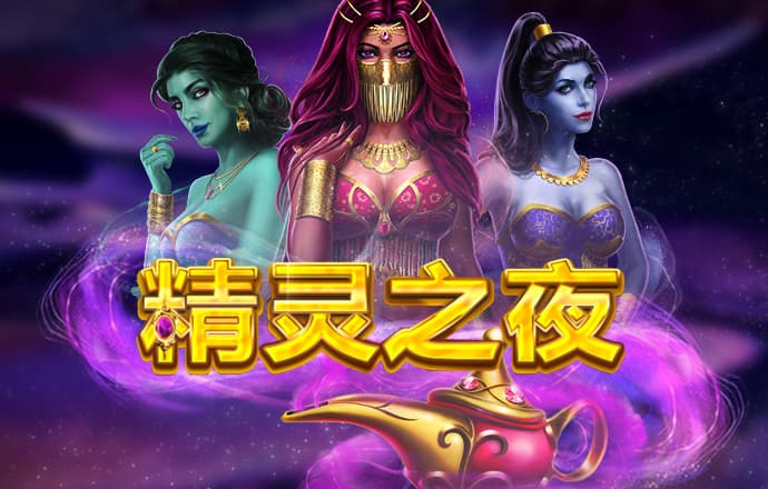 爱游戏截图4