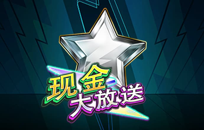 cmd体育综合截图2