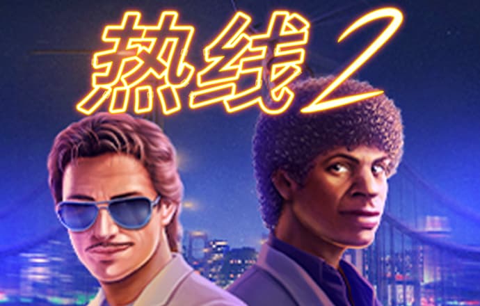 半岛入口app截图0