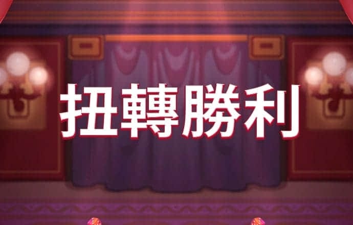 9944cc天下彩正版资料大全下载截图1