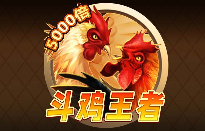 爱赢体育APP官网